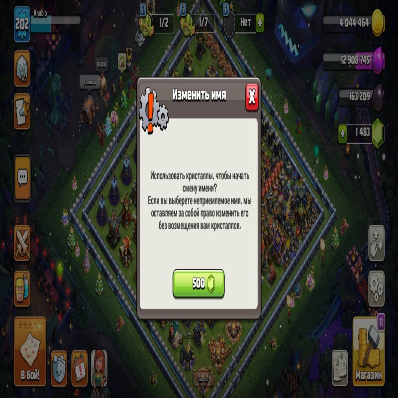 🏰 Clash of Clans акаунт | Ратуша 17 рату́ша | Рівень 202