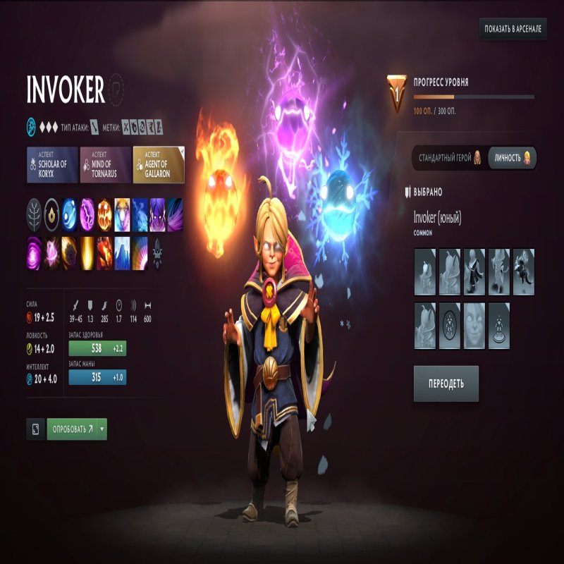 🏅 MMR 6957 | 🕒 3645 годин | 🛡 9875