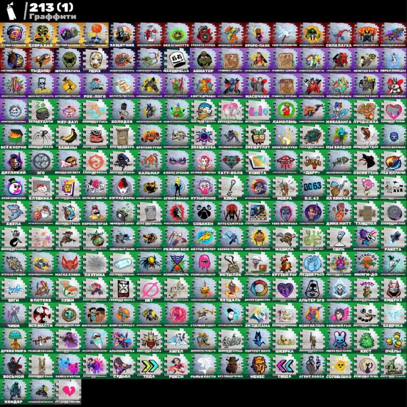 🎨 300 скінів | 🌟 Fortnite акаунт