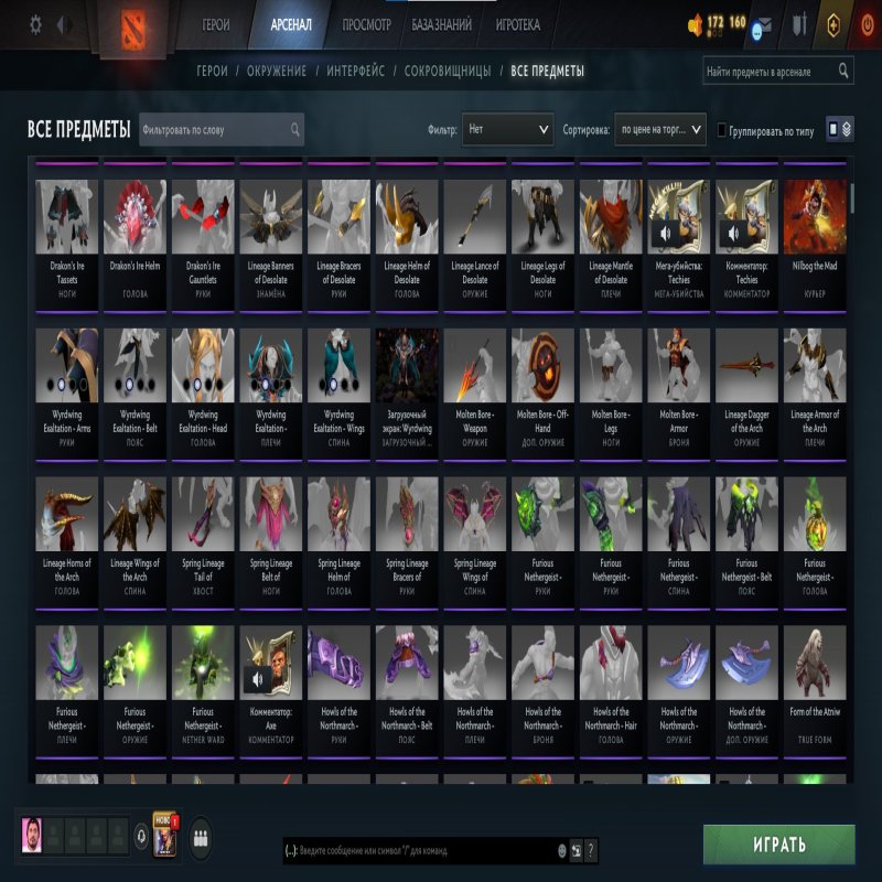 🏅 MMR 1000 | 🕒 7000 годин | 🛡 8128