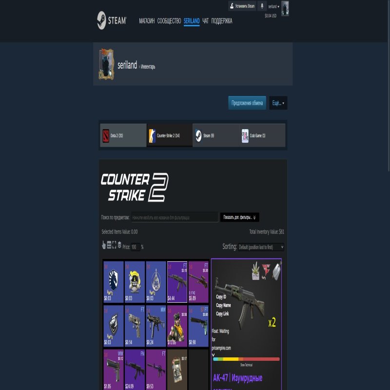 🏆 FACEIT LVL 7 | 🕒 231 година — Готовий до змагань