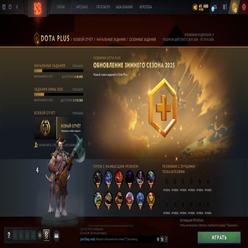 🏅 MMR 67 | 🕒 200 hours | 🛡 10494
