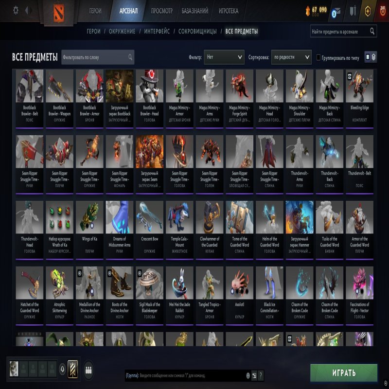 🏅 MMR 2000 | 🕒 1138 годин | 🛡 11511