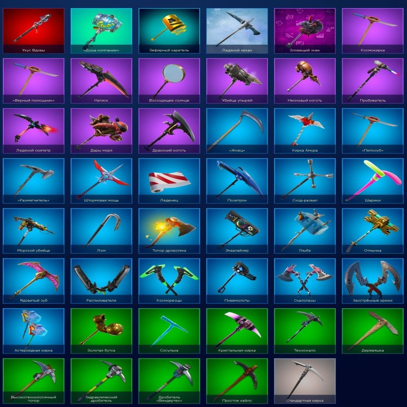 🎨 63 skins | 🌟 Fortnite account