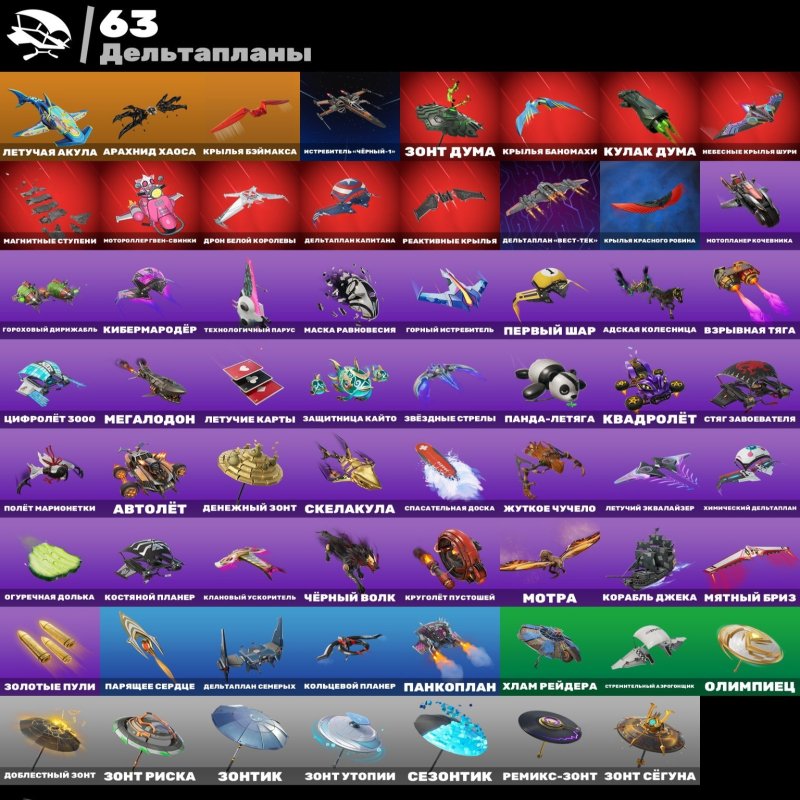 🎨 49 скінів | 🌟 Fortnite акаунт