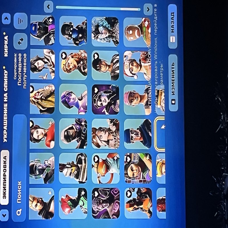 🎨 154 скінів | 🌟 Fortnite акаунт