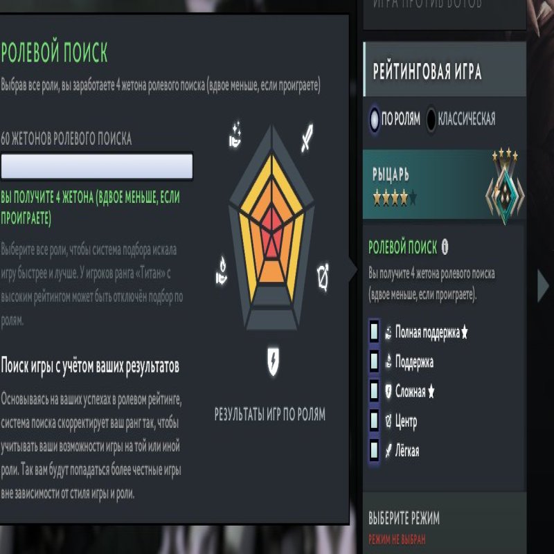 🏅 MMR 2000 | 🕒 1850 hours | 🛡 7300