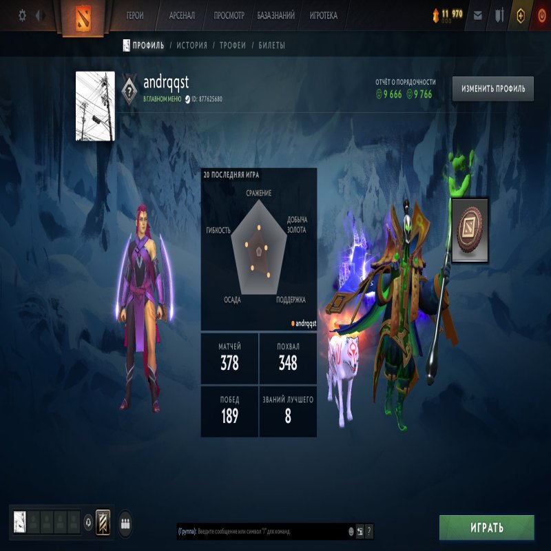 🏅 MMR 1019 | 🕒 451 годин | 🛡 9766