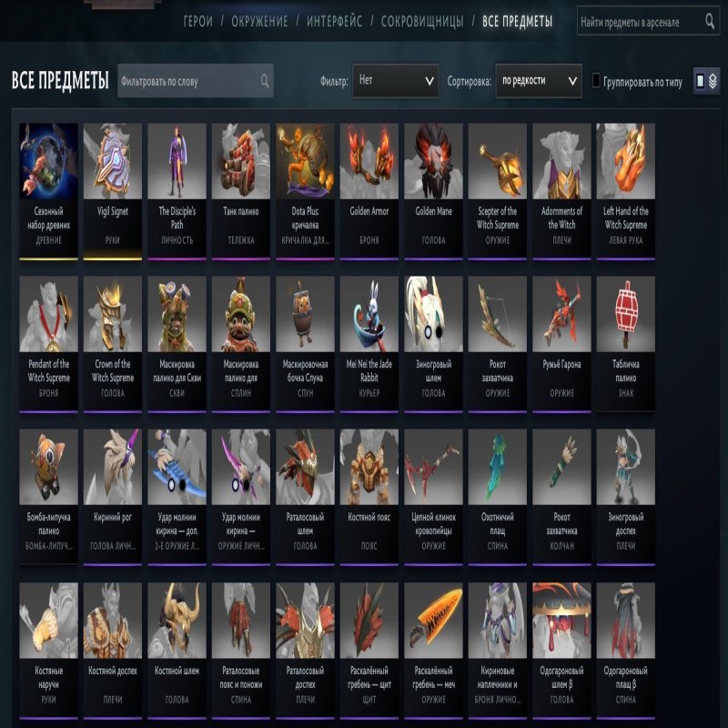 🏅 MMR 1 | 🕒 434 годин | 🛡 10804