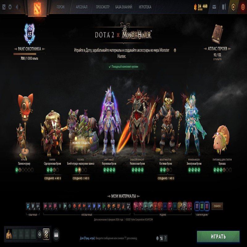 🏅 MMR 857 | 🕒 709 hours | 🛡 7483