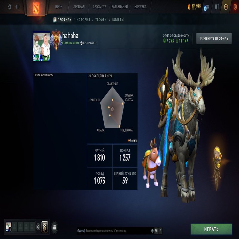 🏅 MMR 6350 | 🕒 4200 годин | 🛡 11000