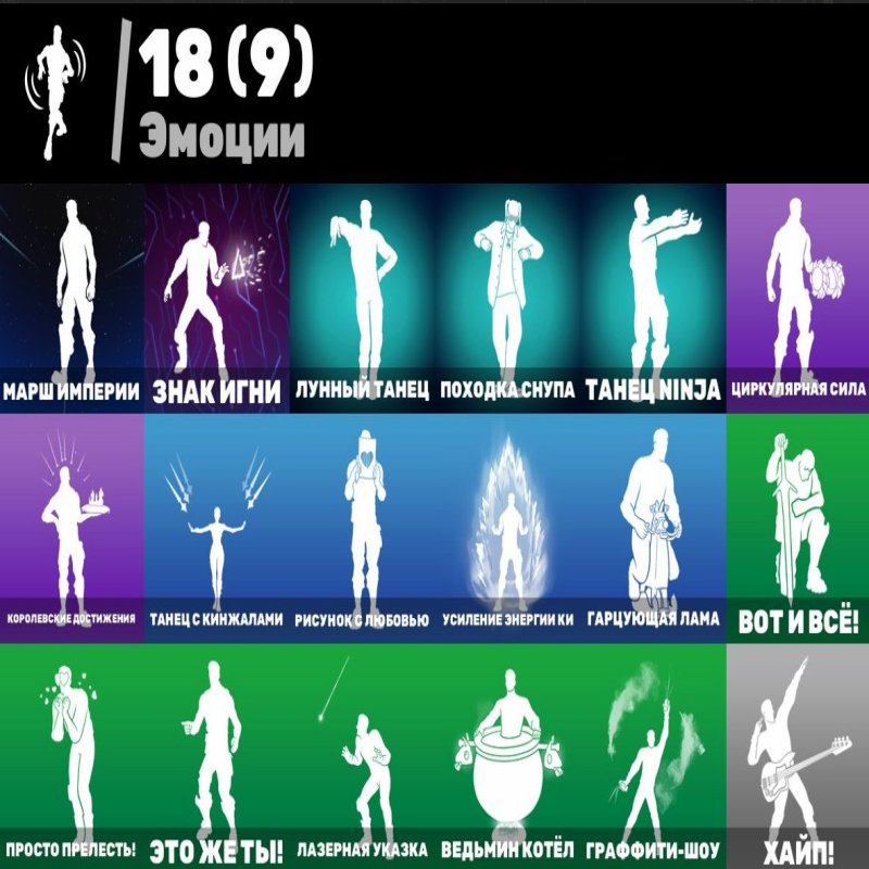 🎨 11 скінів | 🌟 Fortnite акаунт