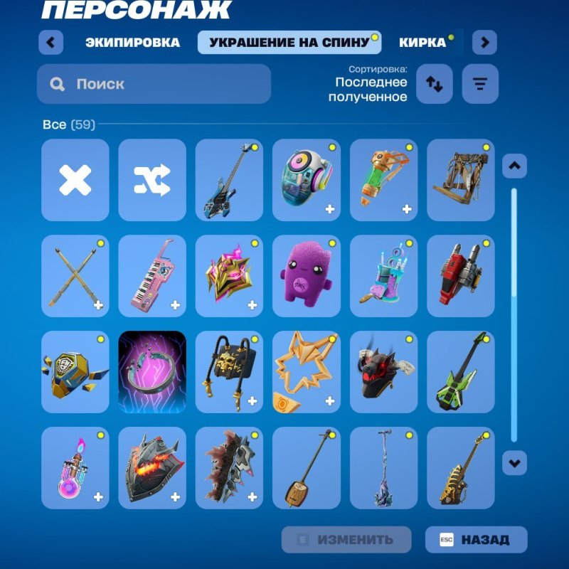 🎨 1000000 скінів | 🌟 Fortnite акаунт