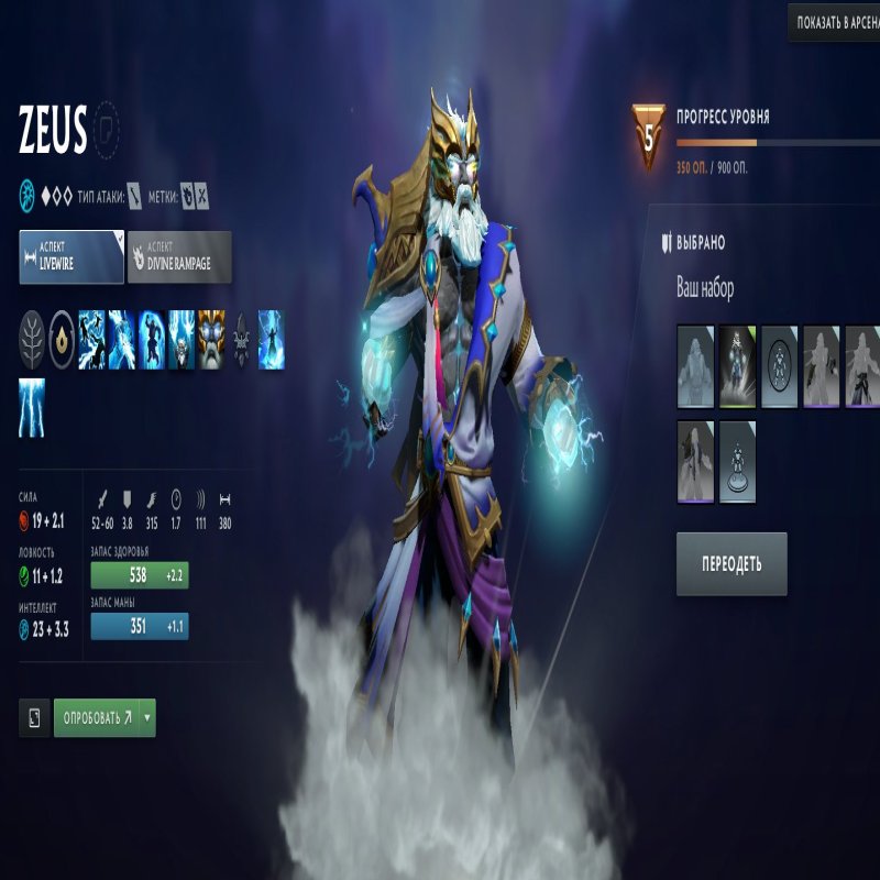 🏅 MMR 3294 | 🕒 4500 hours | 🛡 3000