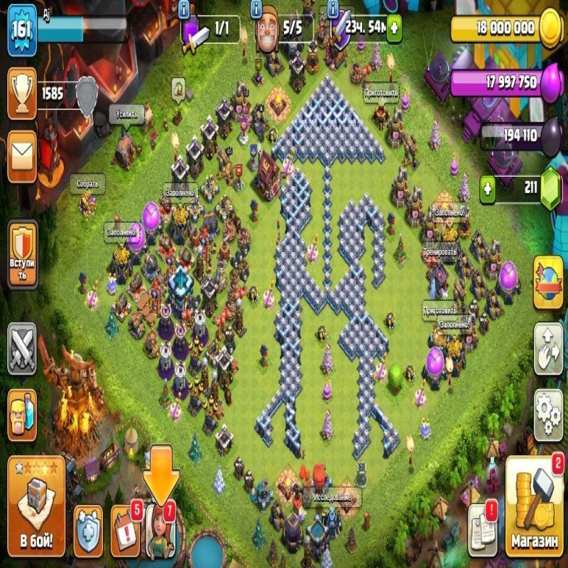 🏰 Clash of Clans account | Town Hall 13 | Level 161