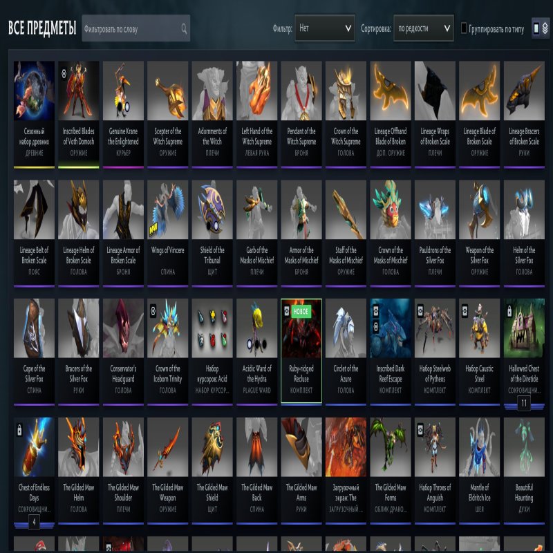 🏅 MMR 700 | 🕒 7255 hours | 🛡 10000