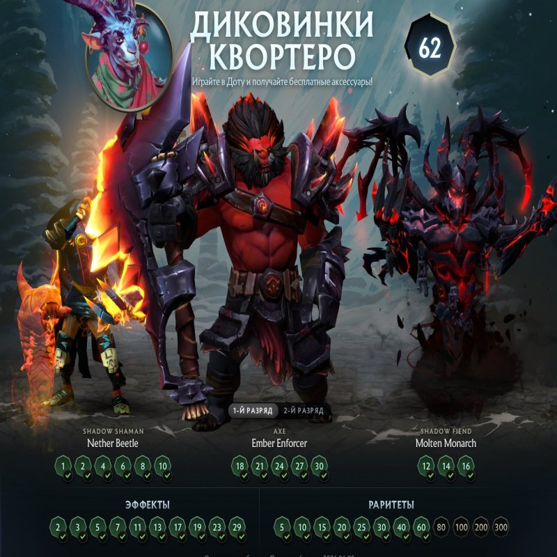 🏅 MMR 1 | 🕒 150 часов | 🛡 11152
