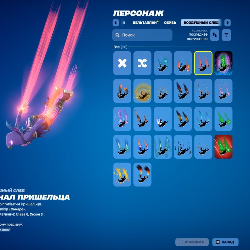 🎨 33 скінів | 🌟 Fortnite акаунт