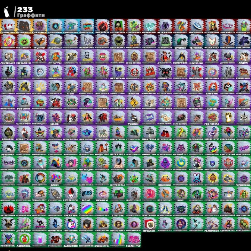 🎨 122 скина | 🌟 Fortnite аккаунт