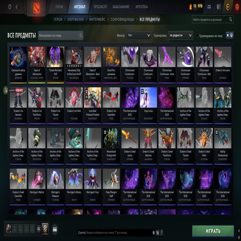 🏅 MMR 3300 | 🕒 500 годин | 🛡 7100