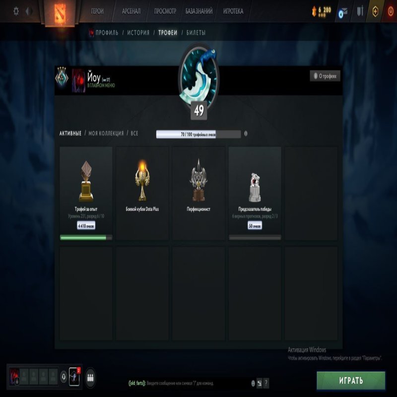 🏅 MMR 2000 | 🕒 1900 годин | 🛡 9200