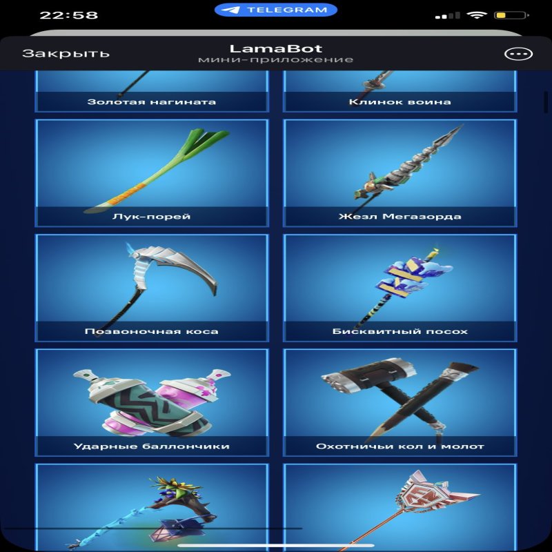 🎨 36 скінів | 🌟 Fortnite акаунт