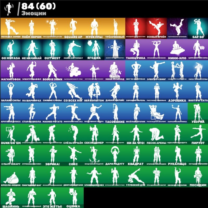 🎨 138 скінів | 🌟 Fortnite акаунт