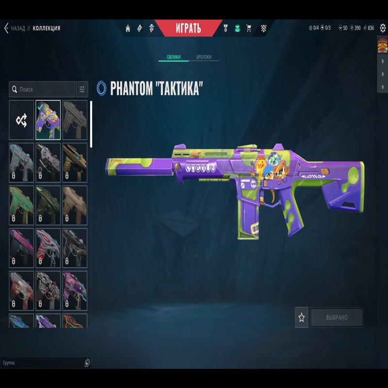 🎯 Valorant акаунт | Бронза 1 | EU | 23 агенти