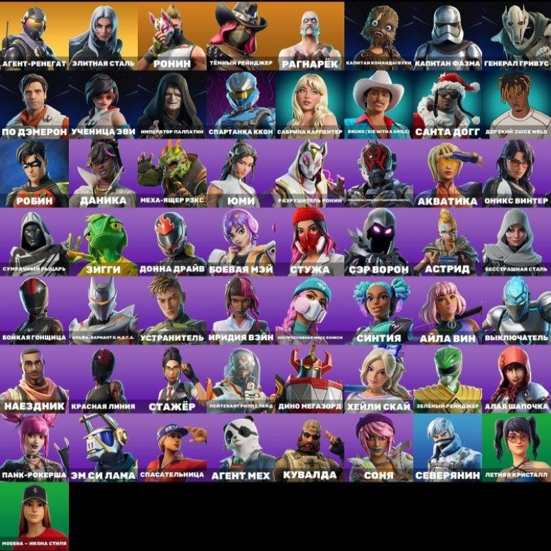 🎨 64 скинов | 🌟 Fortnite аккаунт