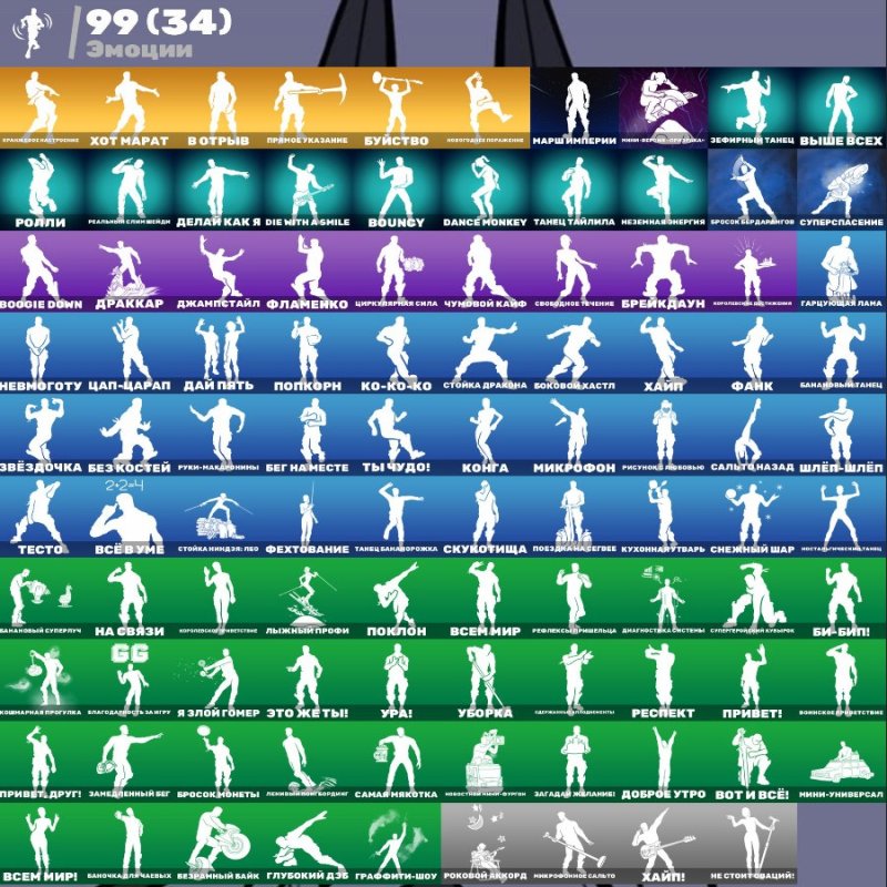 🎨 105 скінів | 🌟 Fortnite акаунт