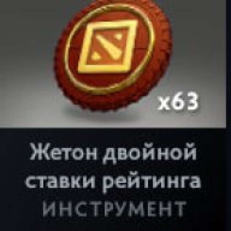 🏅 MMR 743 | 🕒 542 годин | 🛡 2403