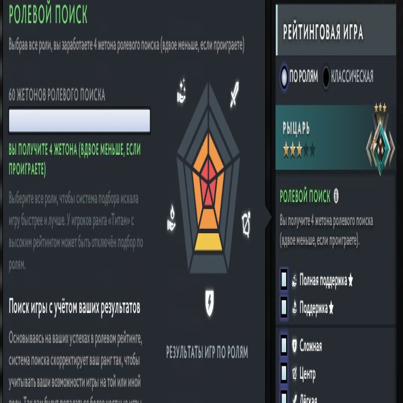 🏅 MMR 1900 | 🕒 767 годин | 🛡 7500