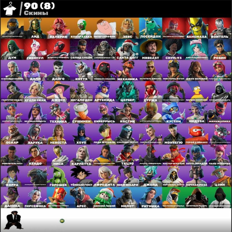 🎨 90 скінів | 🌟 Fortnite акаунт