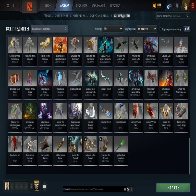 🏅 MMR 5120 | 🕒 400 hours | 🛡 11200