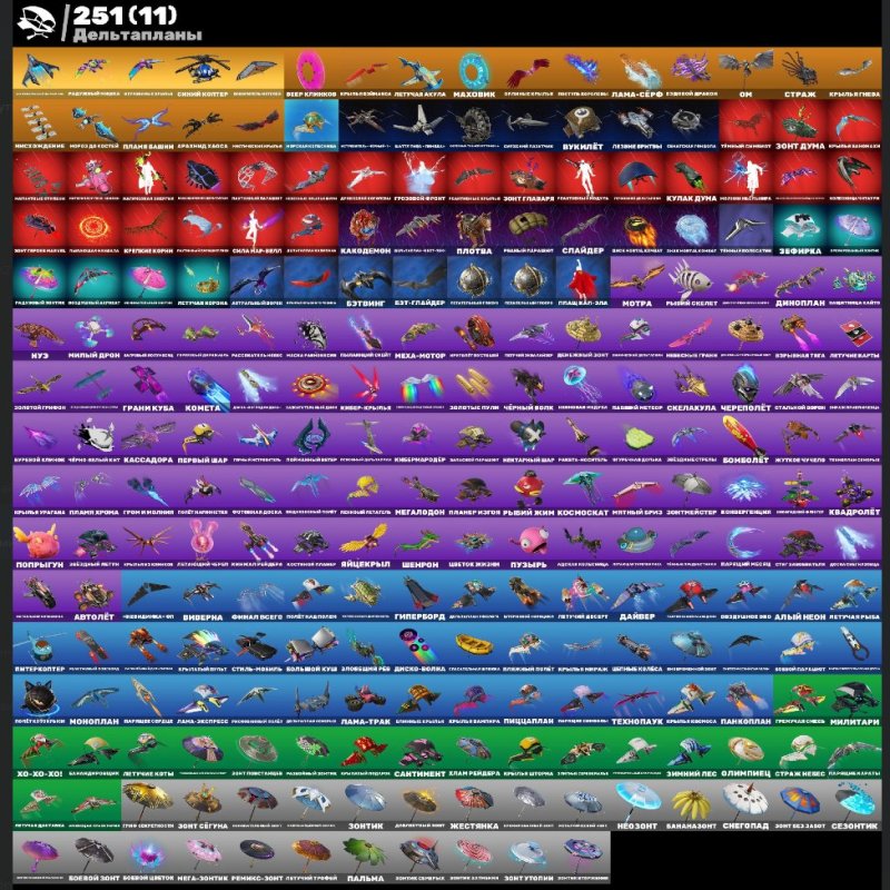 🎨 339 скінів | 🌟 Fortnite акаунт