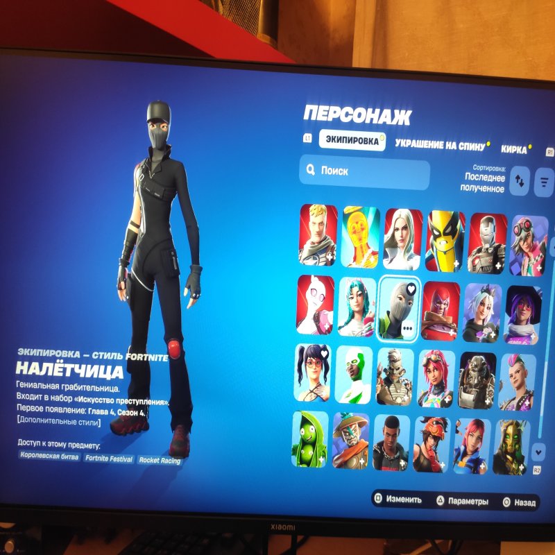 🎨 90 скінів | 🌟 Fortnite акаунт