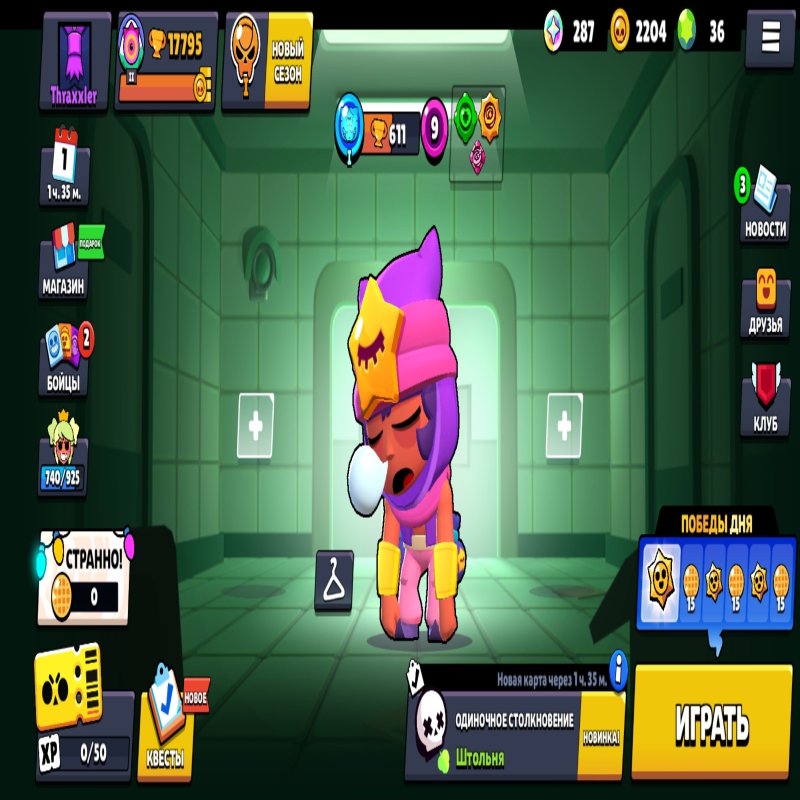 🏰 Clash of Clans акаунт | Ратуша 12 рівня | 90% ФУЛЛ