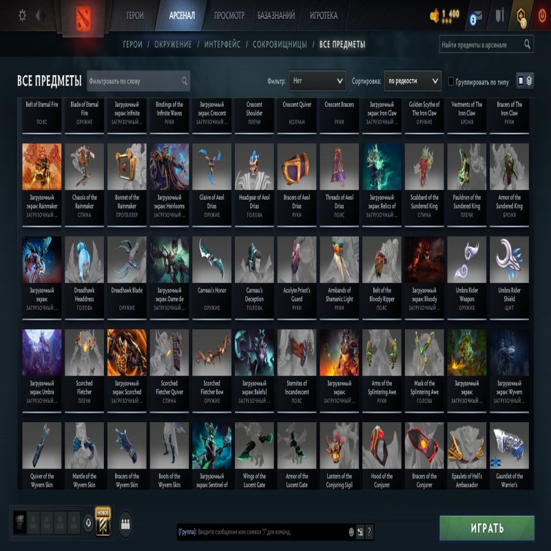 🏅 MMR 7390 | 🕒 400 hours | 🛡 12000