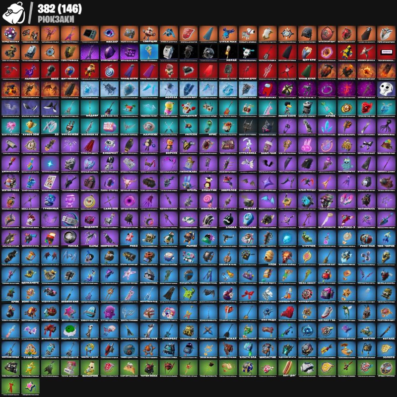 🎨 365 skins | 🌟 Fortnite account