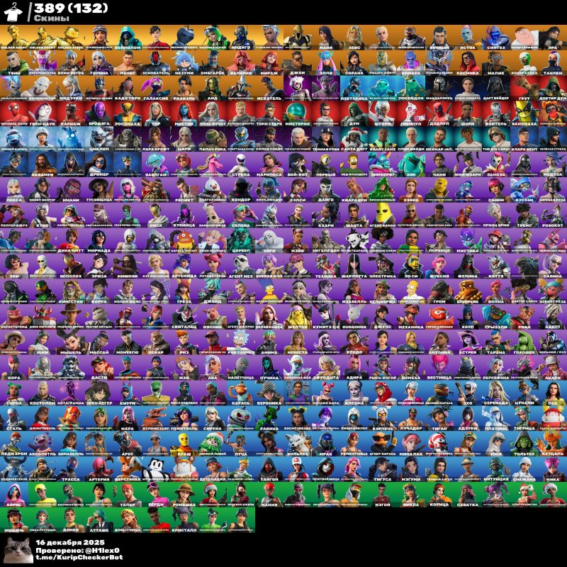 ПЕРСОНАЛЬНИЙ АККАУНТ | 389 СКІНІВ