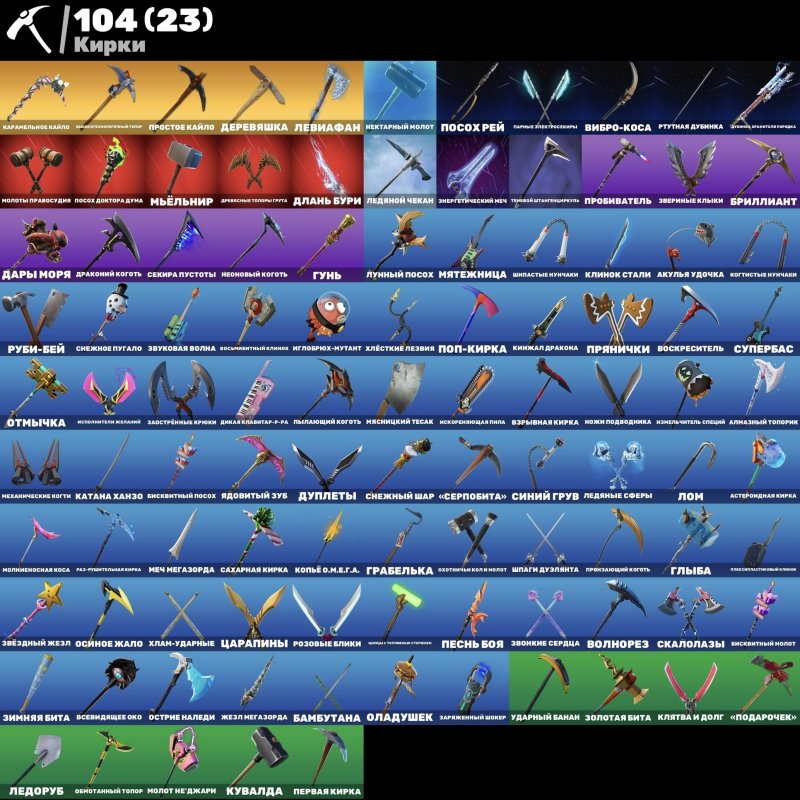 🎨 90 скінів | 🌟 Fortnite акаунт