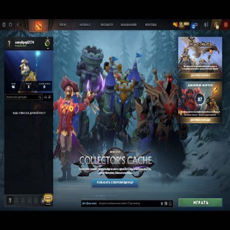 🏅 MMR 1176 | 🕒 200 годин | 🛡 10499