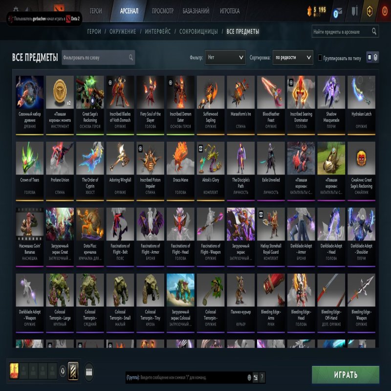 🏅 MMR 7000 | 🕒 4088 hours | 🛡 12000