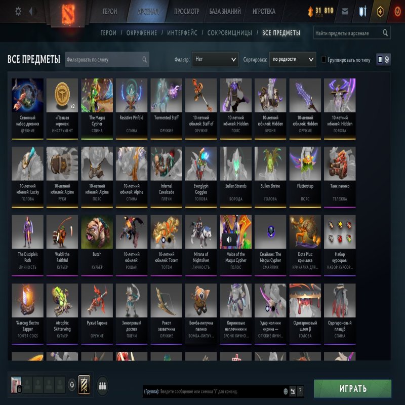 🏅 MMR 2537 | 🕒 1150 hours | 🛡 3000