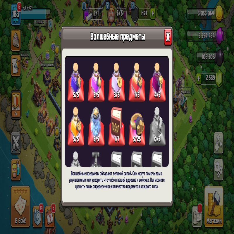 🏰 Clash of Clans акаунт | Ратуша 15 рівня | Рівень 183