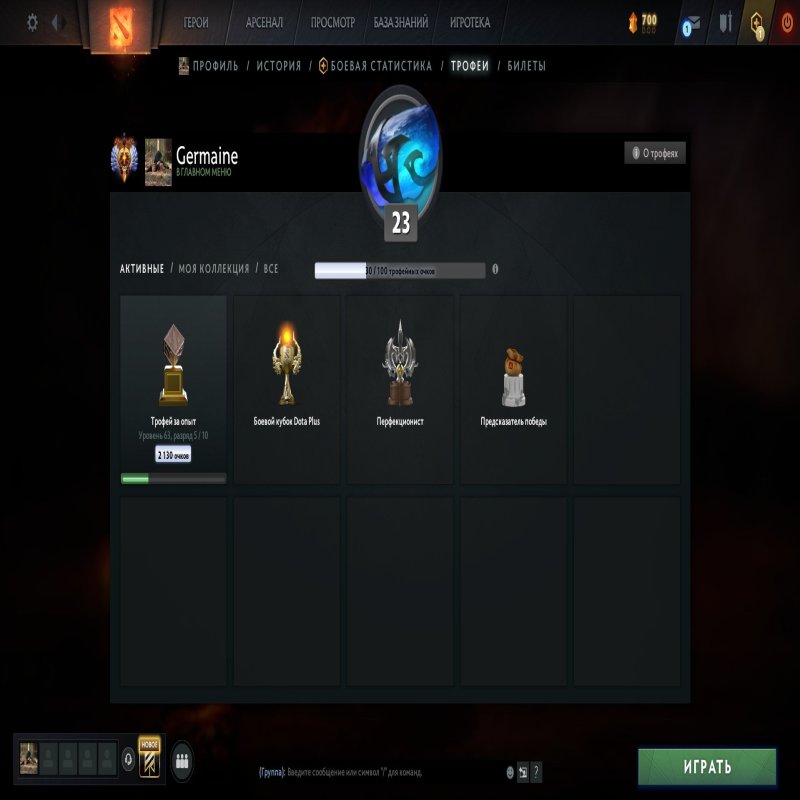 🏅 MMR 7410 | 🕒 300 часов | 🛡 12000