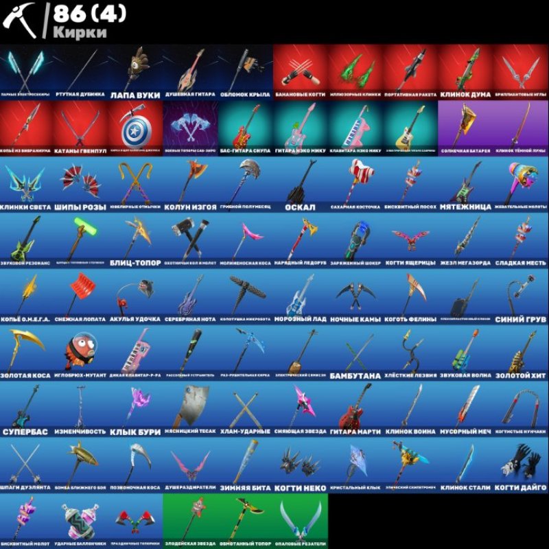 🎨 30 скінів | 🌟 Fortnite акаунт