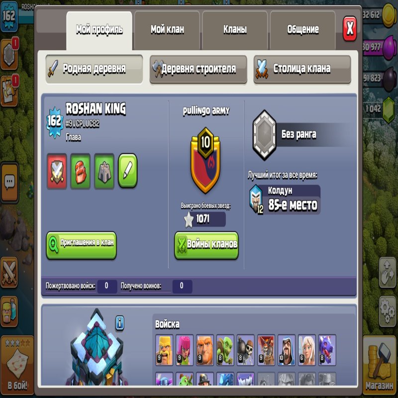 🏰 Clash of Clans акаунт | Ратуша 15 | Рівень 162