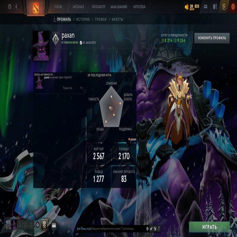 🏅 MMR 2586 | 🕒 2450 hours | 🛡 9254