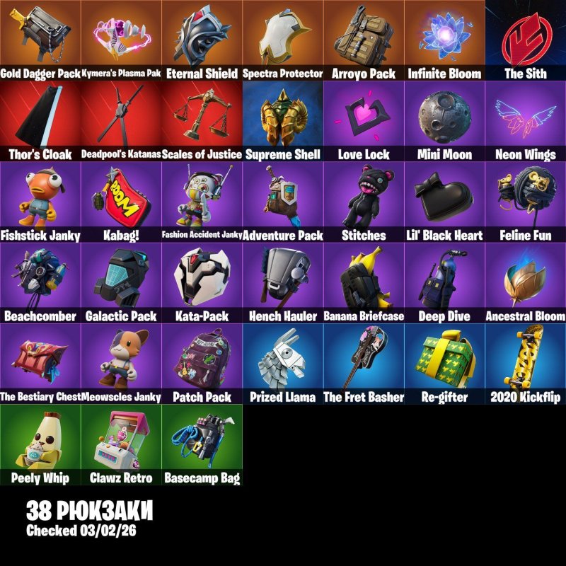 🎨 27 skins | 🌟 Fortnite account